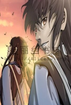 剑网三·阳宝哥浪荡江湖