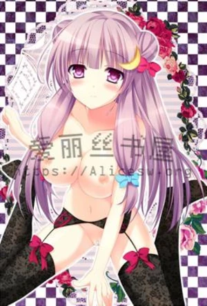 初月(姐弟 勾引1v1)