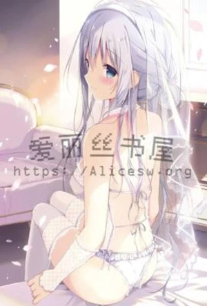 妻子和女儿的幸福(NTR)