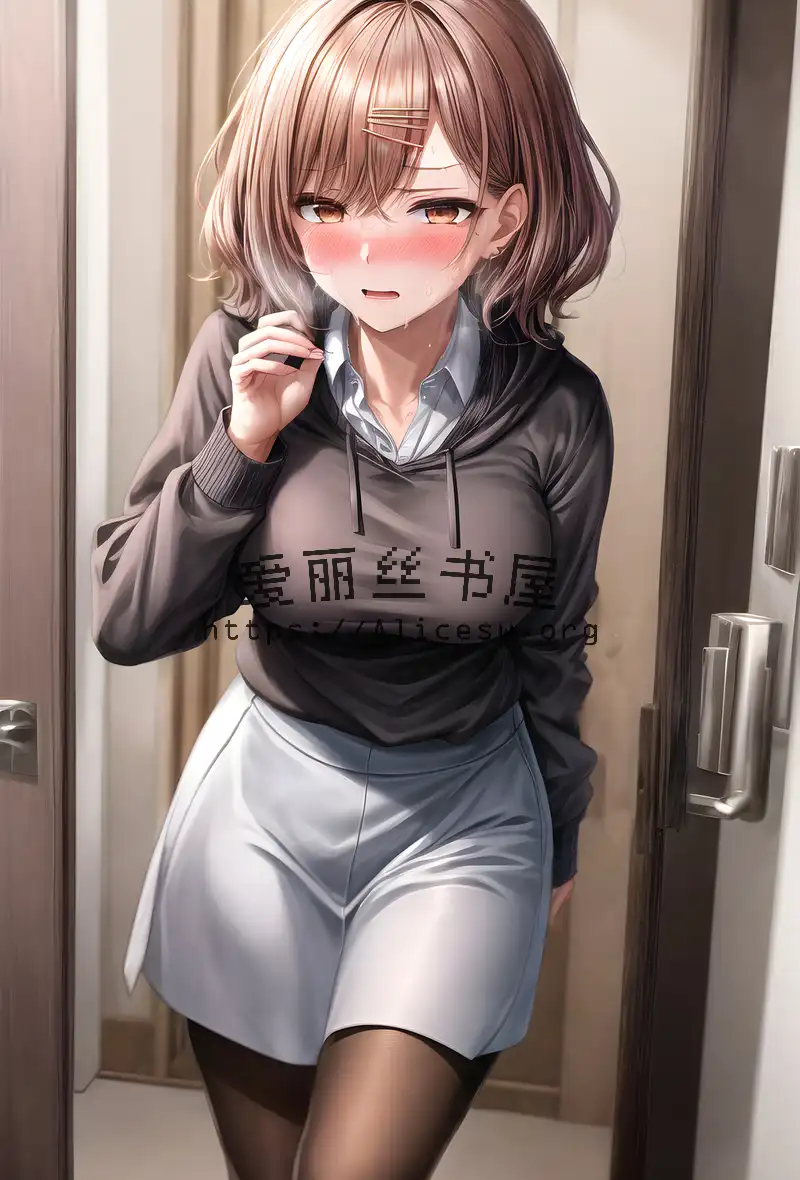 骚逼以上,射精未满