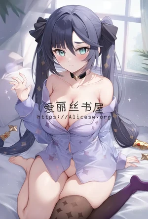 原神-占卜失利变献身是游戏的一环