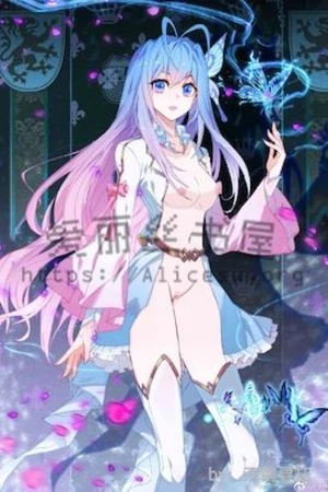 斗罗大陆:龙魂之欲