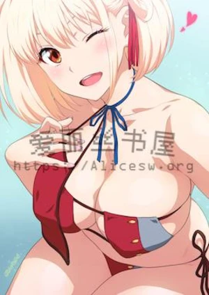 表妹小雅(修正全本)