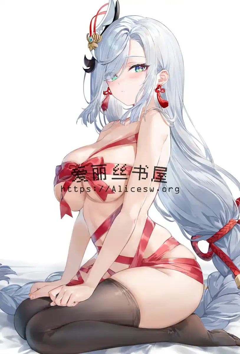 神女赋(林清雪版)