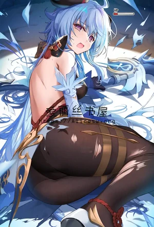 仙子,轮到你解锁战败CG了