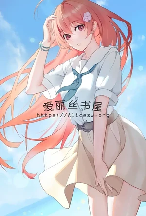 清纯班长的“日”常生(纯肉,NP)