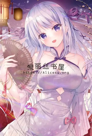 赤鸾(养父女,古言)