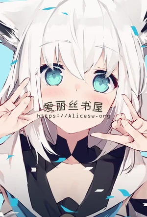 虎与狐(1v1纯爱高h)